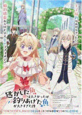 妖神记漫画人物萧雪档案