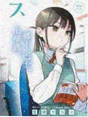 妖神记漫画人物陆飘档案