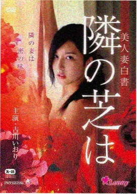 妖神记漫画人物杜泽档案