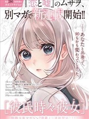 妖神记漫画人物叶紫芸档案